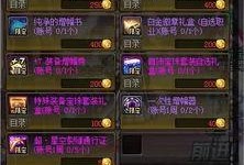 逆世界道具最新爆料,神秘逆世界道具揭秘，颠覆你的想象！