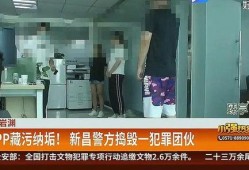 绍兴越城爆料事件视频
