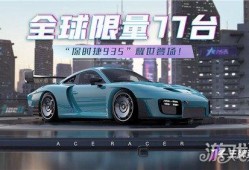 王牌竞速最新爆料gtr,王牌竞速最新爆料揭秘速度传奇