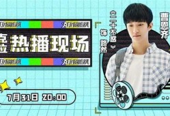 曹恩齐直播爆料最新消息,揭秘娱乐圈最新动态！