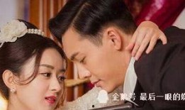 军婚姐妹在线观看,共度风雨，情深似海