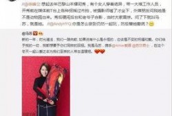 晋江二姐爆料事件视频,揭秘娱乐圈背后真相