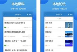 临清同城爆料网站最新,最新动态盘点，揭秘本地热点事件！