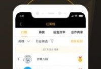 台媒瘦子爆料视频下载