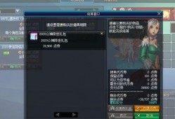 dnf白猫贴吧爆料最新消息,神秘新内容即将揭晓！