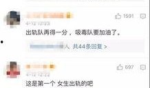 李忆助理爆料视频,幕后真相大曝光