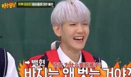 伯贤认哥爆料了吗视频大全,揭秘视频大全精彩瞬间